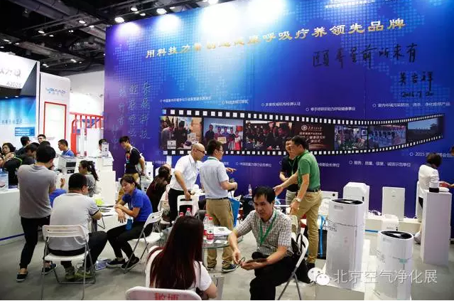 【转载北京空气展】专访杨文华博士 颐养星它不同于传统空气净化器